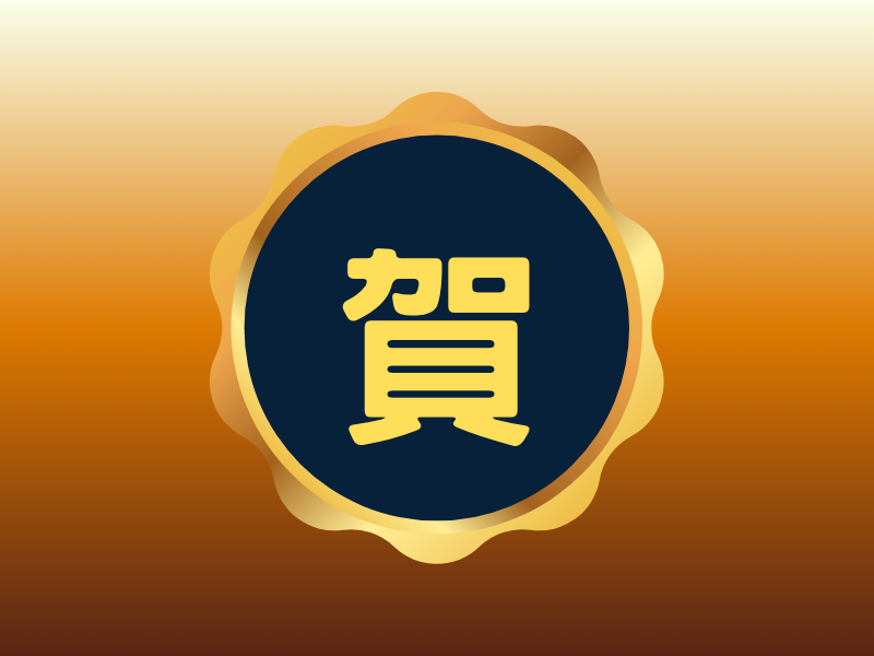  榮耀再進階🎊協會晉升全國性！ 