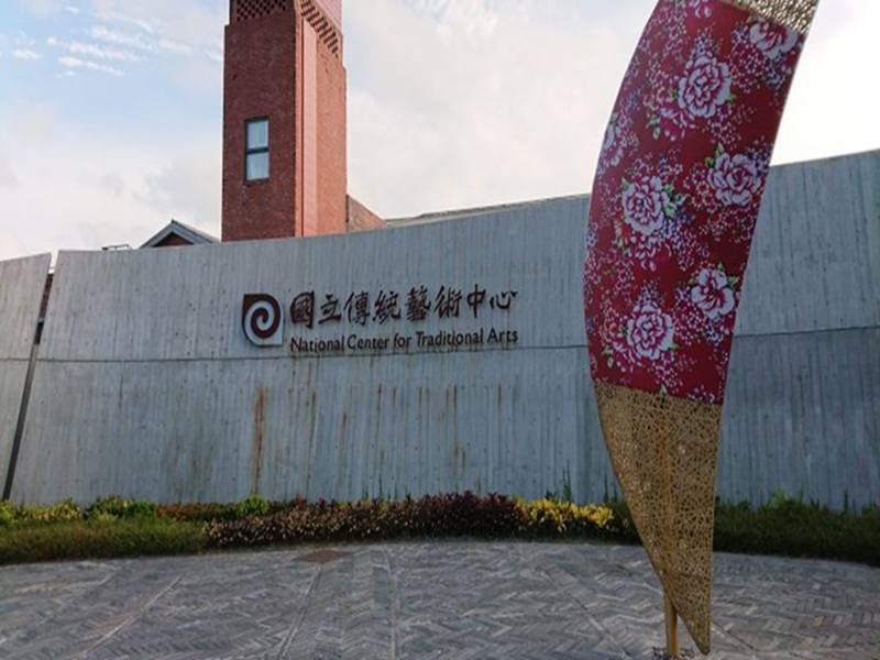 【守護傳藝園區每一刻安全｜台灣第一消防協...